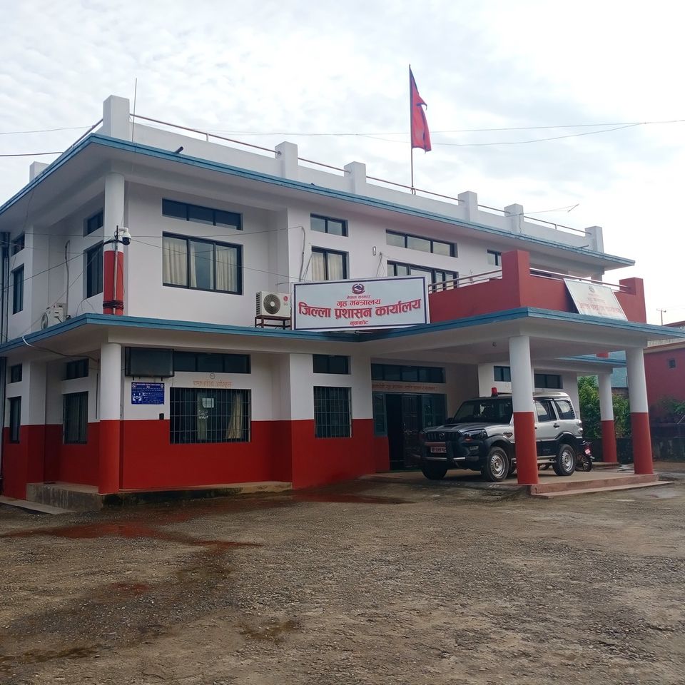 CDO Office nuwakot